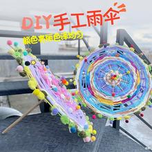 �׃��@�аྎ���^���σ�ͯdiy�ֹ���ë���h������߅^������b�