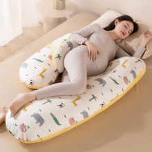 孕妇枕护腰侧卧枕侧睡枕孕托腹枕头孕期夏季抱枕专用神器垫靠用品