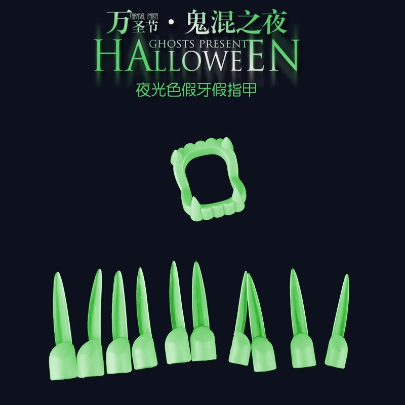 Halloween party costume children's toy glow-in-the-dark fake teeth zombie vampire fake teeth devil long nail covers Halloween party costume children's toy glow-in-the-dark fake teeth zombie vampire fake teeth devil long nail covers