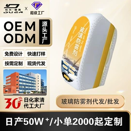 多用途清洁剂;清洗/养护剂;干洗剂