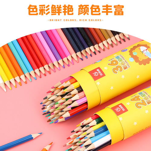 Children's colored pencil wholesale primary school student painting colored pencil barrel 12/24/36 color oil-based colored lead stationery