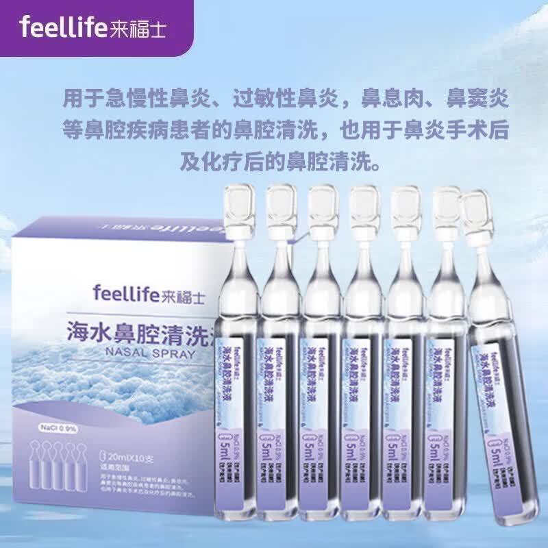 Raffles Seawater Nasal Cleansing Solution for Allergic Rhinitis, Nasal Polyps, Sinusitis, Nasal Cleansing 20Ml/Tube