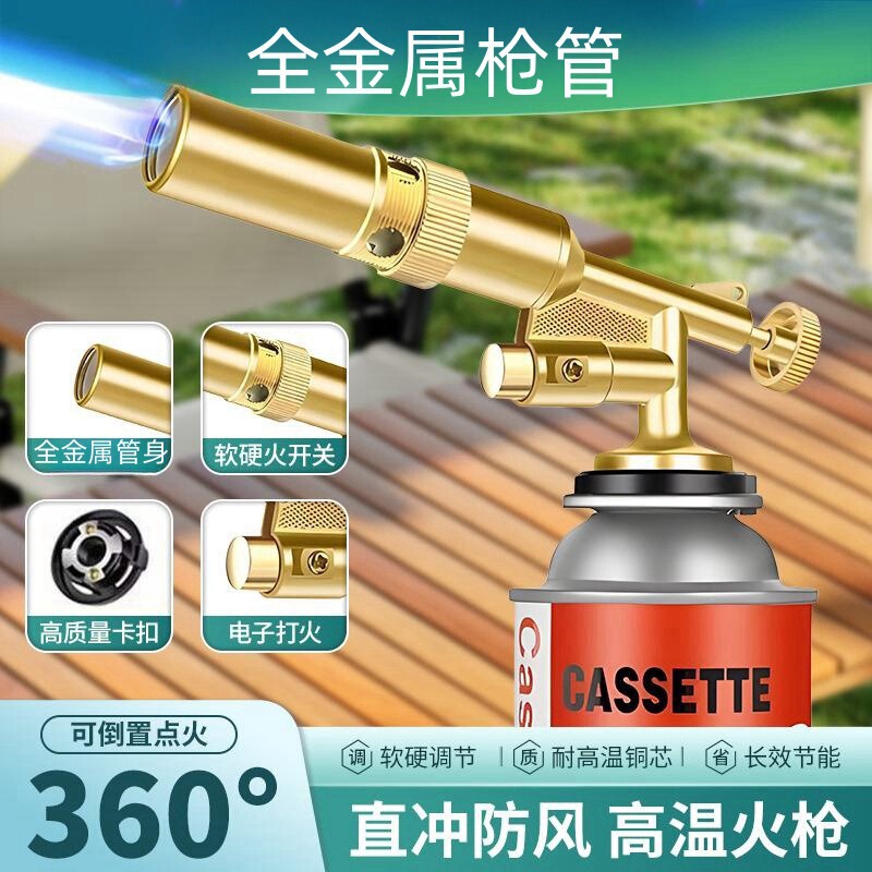 Portable Gas Torch Lighter for Home Use, Suitable for Burning Pig Hair, Barbecue, and Outdoor Use Portable Gas Torch Lighter for Home Use, Suitable for Burning Pig Hair, Barbecue, and Outdoor Use