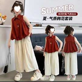 女童夏装无袖衬衫套装夏季新款洋气衬衣女孩潮牌阔腿裤两2026新款