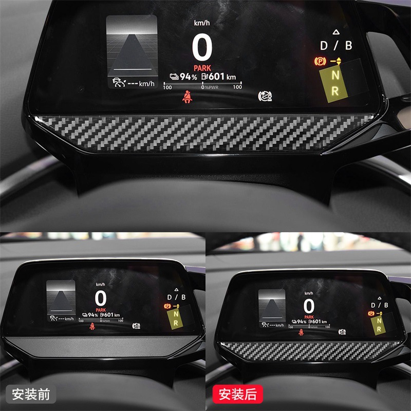 (2개) 폭스 바겐 21-24 ID.4CROZZ 탄소 섬유 내부 수정 부품 속도계 장식 스티커에 적합