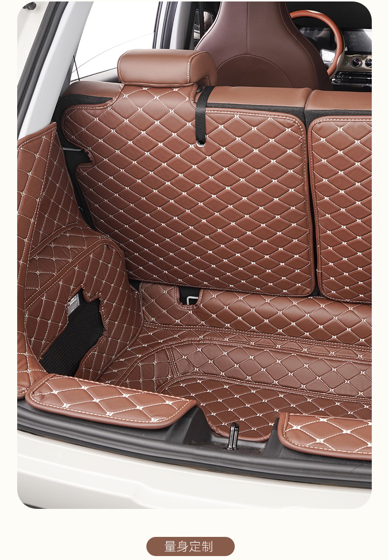 Wuling Bingo Trunk Mat Filled with Flat Bingo Special Trunk All-inclusive Leather Mat Weijia