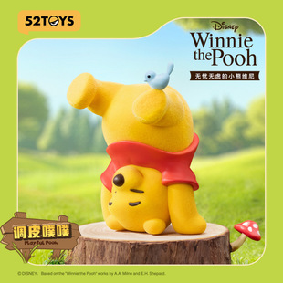 ����52TOYS�o�n�o�]��С�ܾS��ä����ż�������Ů���[��ë�q����