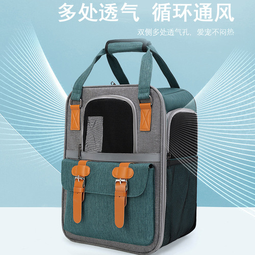 Cat bag, portable backpack for going out, portable foldable, breathable and non-suffocating cat bag for going out, pet bag