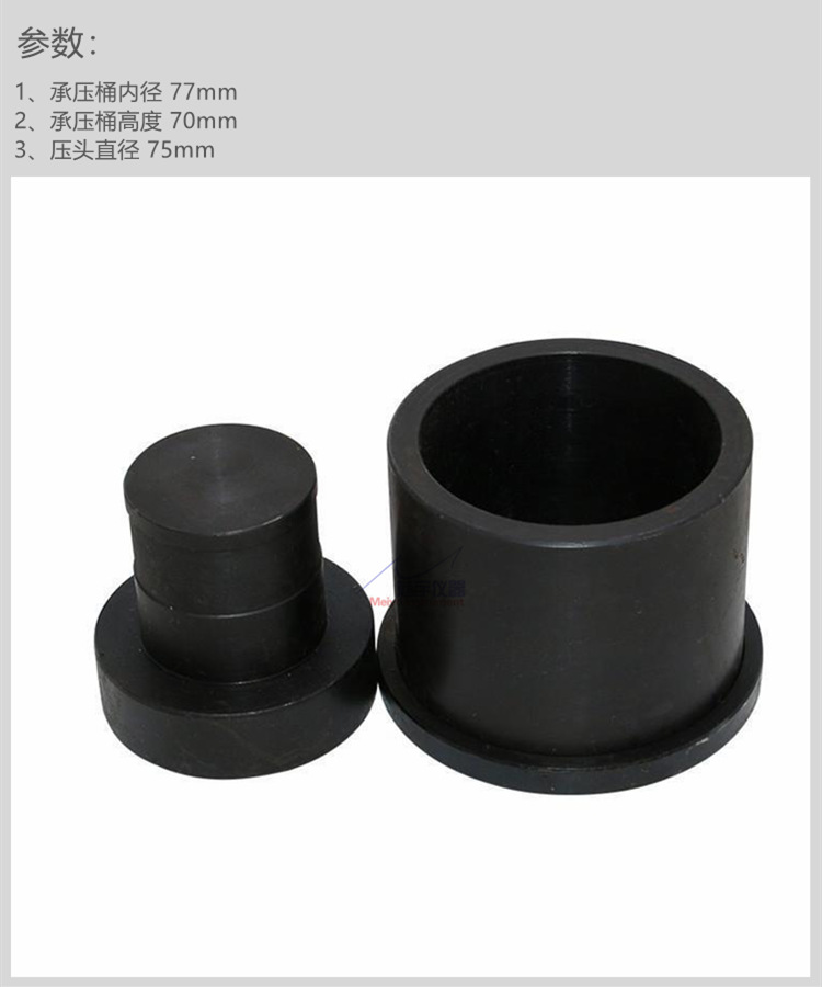 75 砂子压碎值测定仪 用于衡量石料在逐渐增加荷载下抵抗压碎能力-阿里巴巴