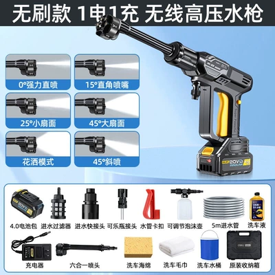 Car washing machine, Car Washing Machine High-Pressure Water - brushless-top-configuration-4000mah-single-battery-5m-water-pipes-mechanical-storage-box-folding-bucket-car-wash-liquid