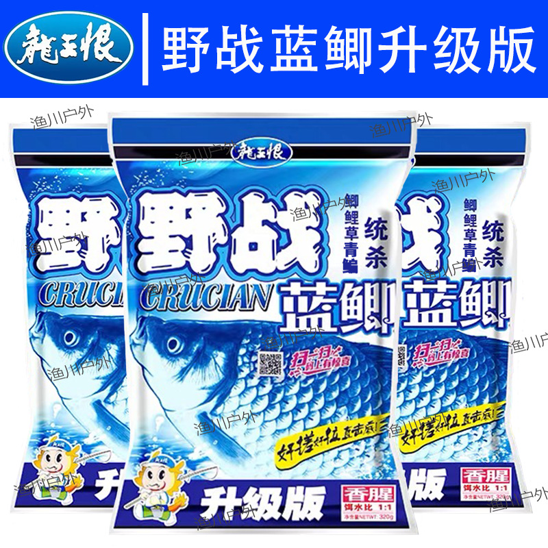 El rey dragón odia el campo de la carpa azul actualizada, señuelo de pesca, señuelo de pesca de carpa azul grande, señuelo de pesca de carpa salvaje, señuelo de pesca de carpa de aroma