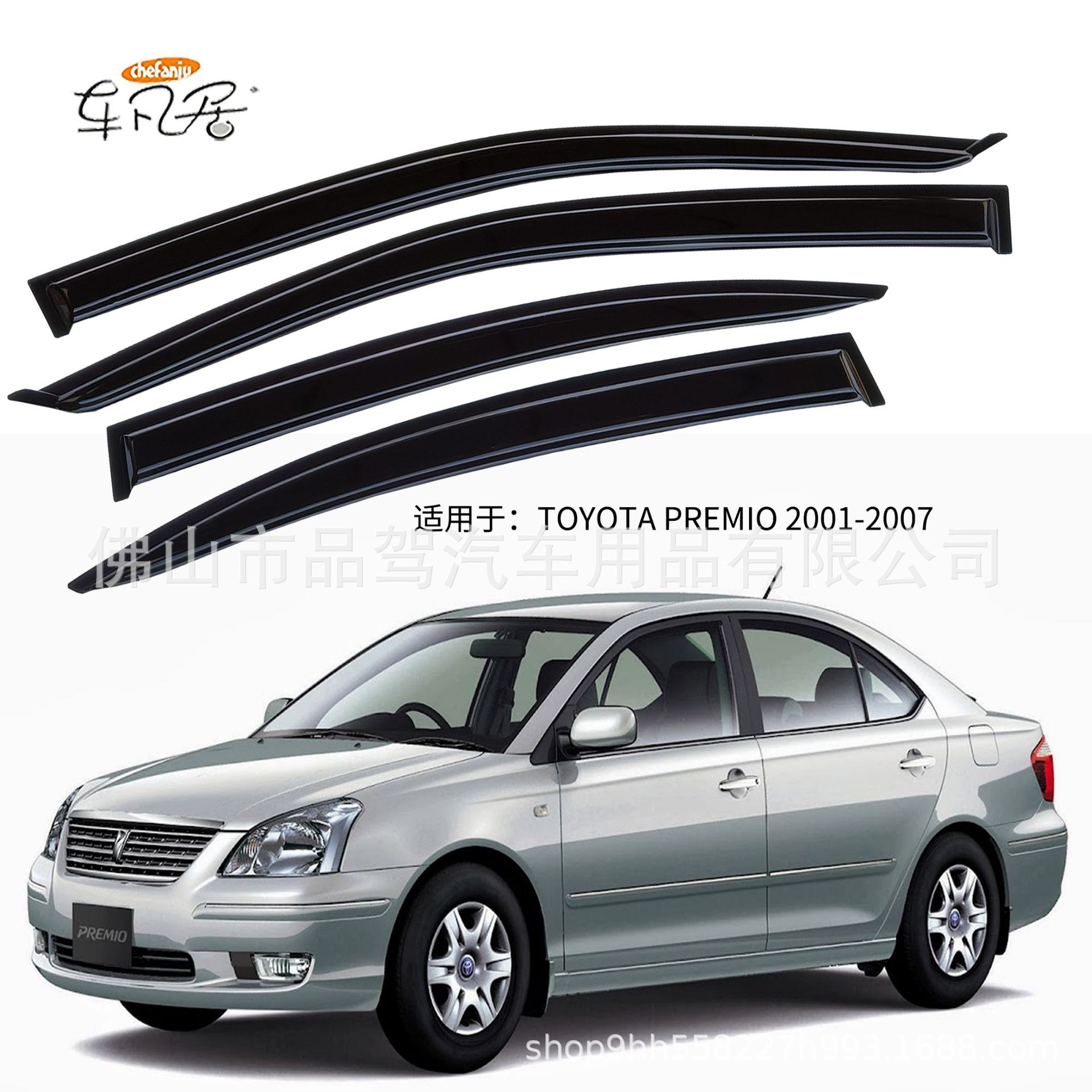 PREMIO 2001-2007