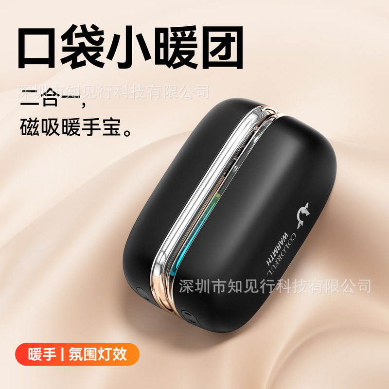 2025新透明暖手宝USB充电挂脖磁吸暖手宝二合一发热暖宝宝七彩灯|undefined