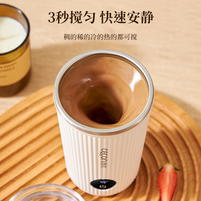 充电自动搅拌杯不锈钢电动咖啡杯蛋白质奶粉豆浆粉剂磁力水杯随行|undefined