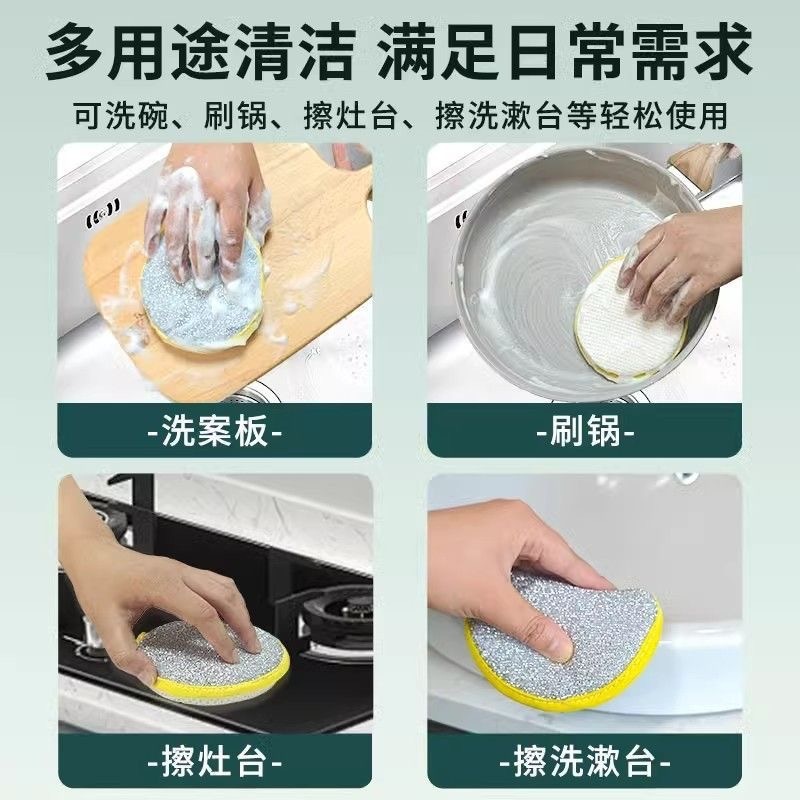 両面丸型マジック食器洗いスポンジ、鍋やボウルを傷つけない油汚れを落とすブラシ、特別な厚みのあるアップグレードされた家庭用モデル|undefined