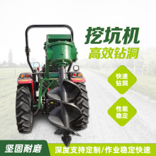 新雷创拖拉机带的钻坑机果园移栽树坑机多功能挖穴器