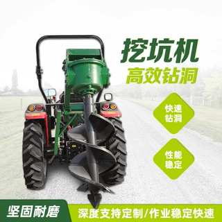 植树挖坑机 15-50直径树坑机 新雷创牵引式挖穴器
