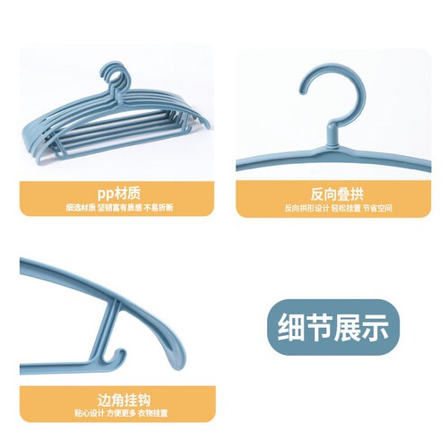 Plastic wide-shoulder clothes hanger, non-slip, mark-free, anti-deformation, prevents bulging at shoulder corners, suitable for sweaters, coats, and shirts.