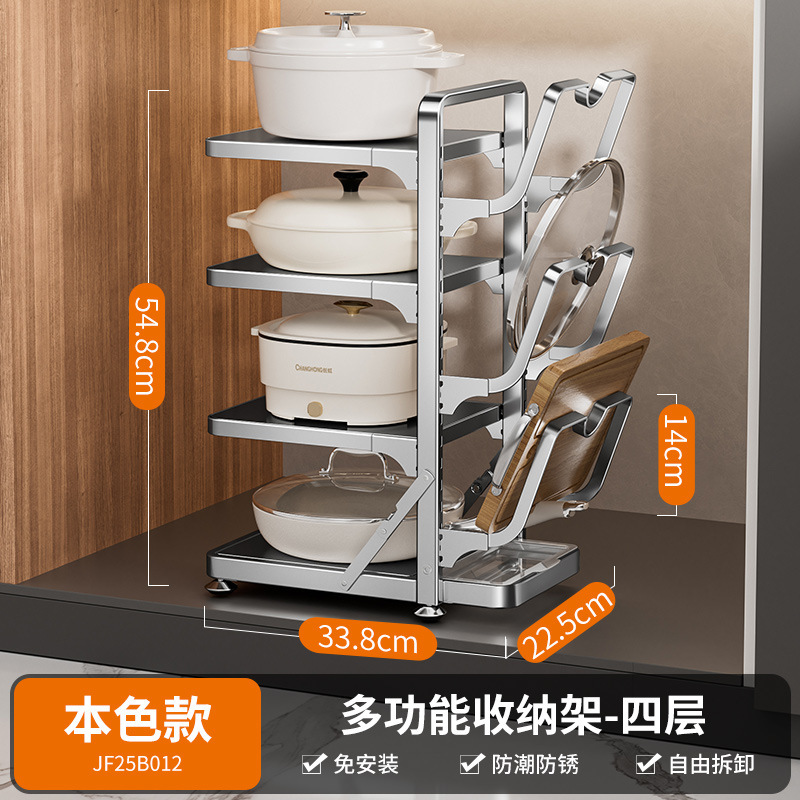 厨房落地置物架家用分层不锈钢锅盖锅具砧板货架式多功能收纳架子|undefined