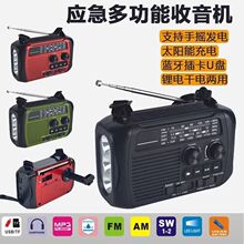 ȫ���Α����֓u�l�̫��������C�����늱�y�{���忨U�P����SOS