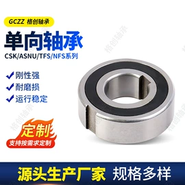 其他滚动轴承;退卸衬套;滚针轴承