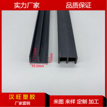 厂家供应pvc硬质7.5mmE型槽塑料玻璃柜门双滑轨山字槽型材导轨