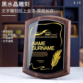 水晶工艺品;奖杯;木质工艺品