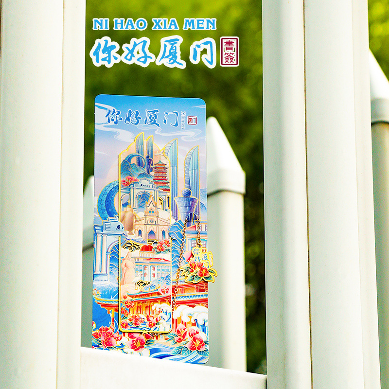 Xiamen City Cultural and Creative Tourist Learning Souvenirs Exquisite Hand-painted Bookmark Fridge Magnet Scenic Area Gift Shop Wholesale