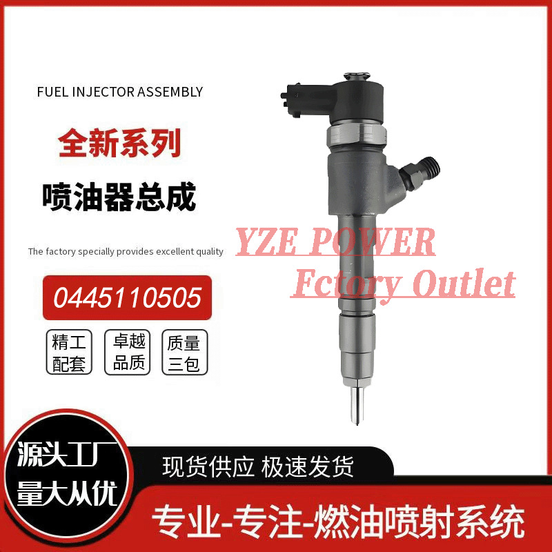 Inyector de combustible diésel 0445110054 para vehículos diésel