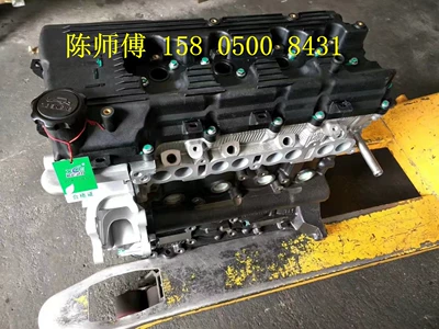 New Mianyang Xinchen Original Engine assembly