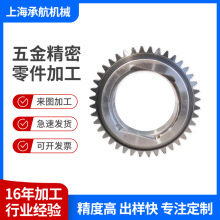 齿轮数控车床加工零件医疗器械配件机不锈钢CNC铝合金铣床