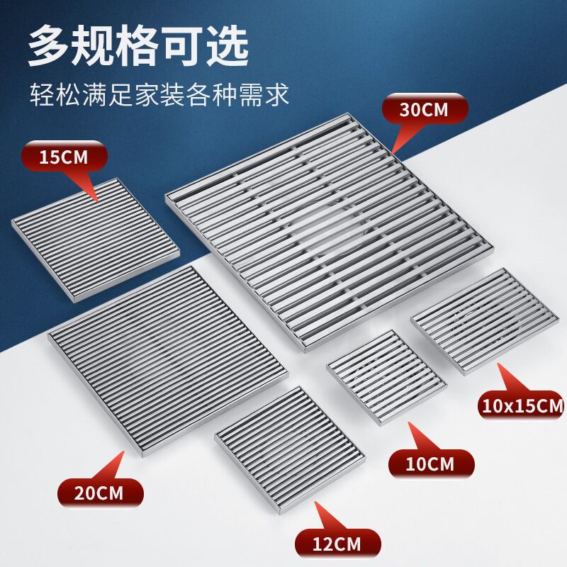 304不锈钢大口径大排量 大地漏15/20/30cm户外庭院天台110—200管|ms
