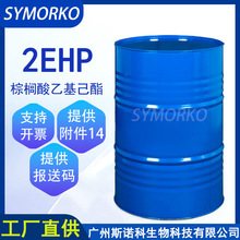 ˹�Z�� �ؙ��ᮐ���� 1L ���yƷ�o�wƷ���w��֬ 2EHP �һ�����