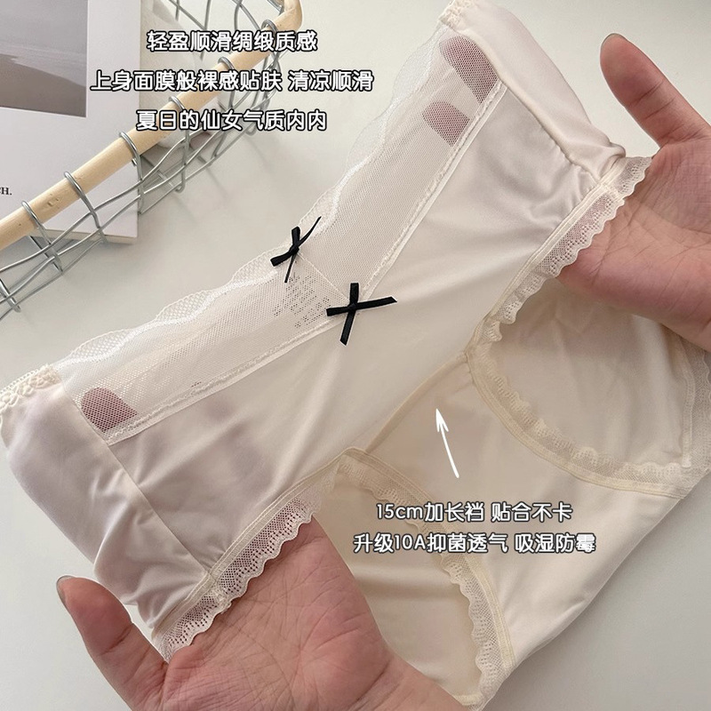 French Lace ~ 10A Antibacterial Extended Crotch Ice Silk Women's Underwear Women's Mid-Waist Girls' Pure Cotton Underwear Pure Cotton Women's