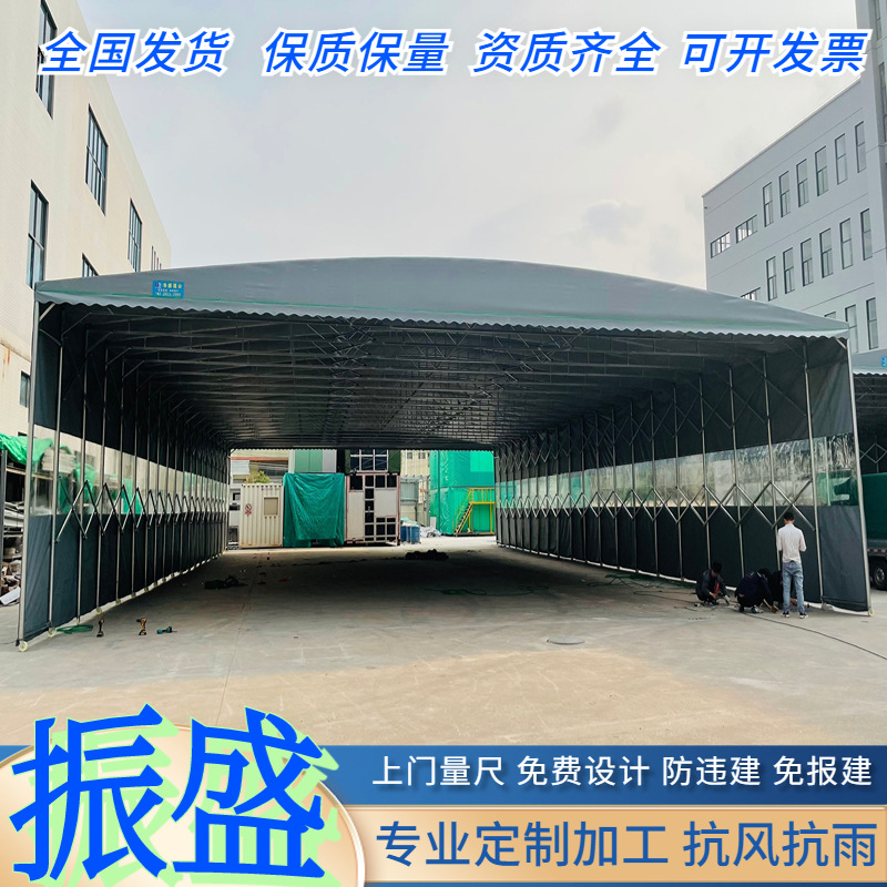 电动推拉雨棚移动仓库帐篷推拉雨棚户外篮球场活动棚伸缩式停车蓬