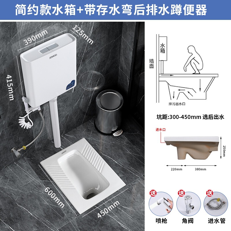 九牧卫浴蹲便器水箱套装蹲坑式卫生间家用大尺寸蹲厕池器防臭防堵|undefined