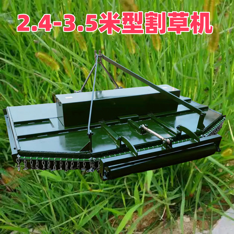 四轮拖拉机带机场专用割草机草坪打草机旋转甩刀式割草机