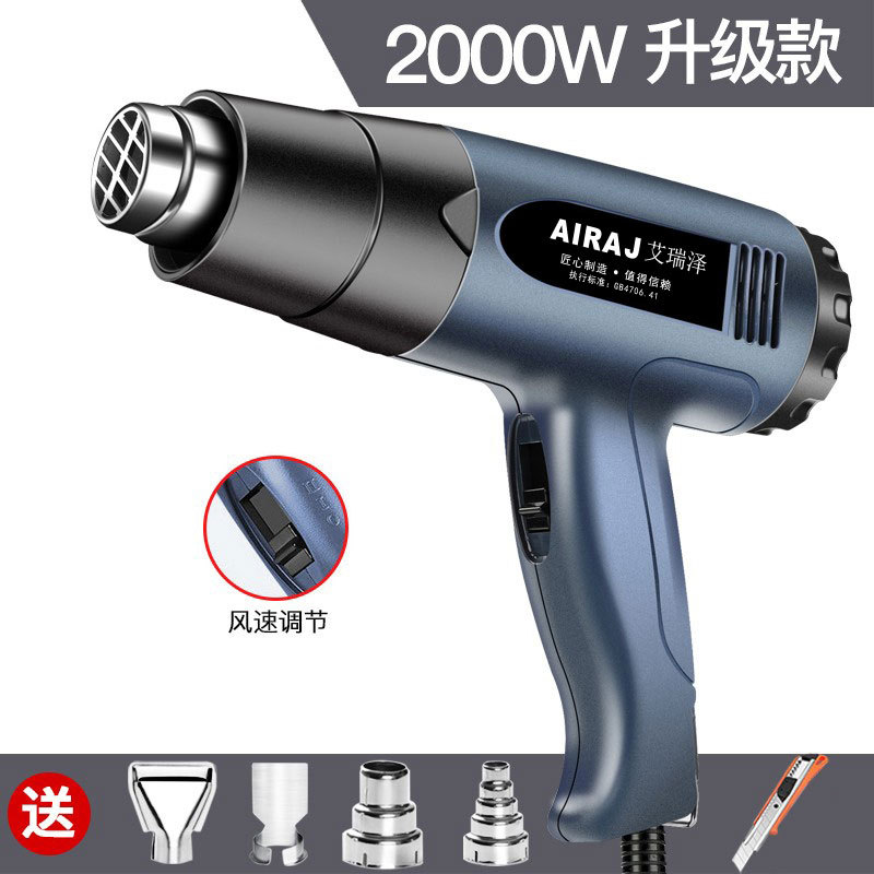 Wood Shuo sellador de borde pistola de aire caliente secador de pelo mano pistola de sellado de horneo para asar película caliente pequeña soplado de aire caliente