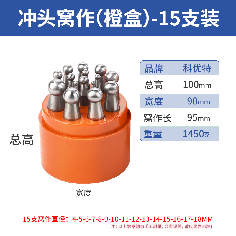 판매자가 권장하는 상자 15개 [4mm-18mm]