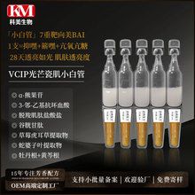 VCIP��â�ɼ�С�׹ܴΒ����AҺOEM�ӹ�V�SC�����wɫ�����ɫ����