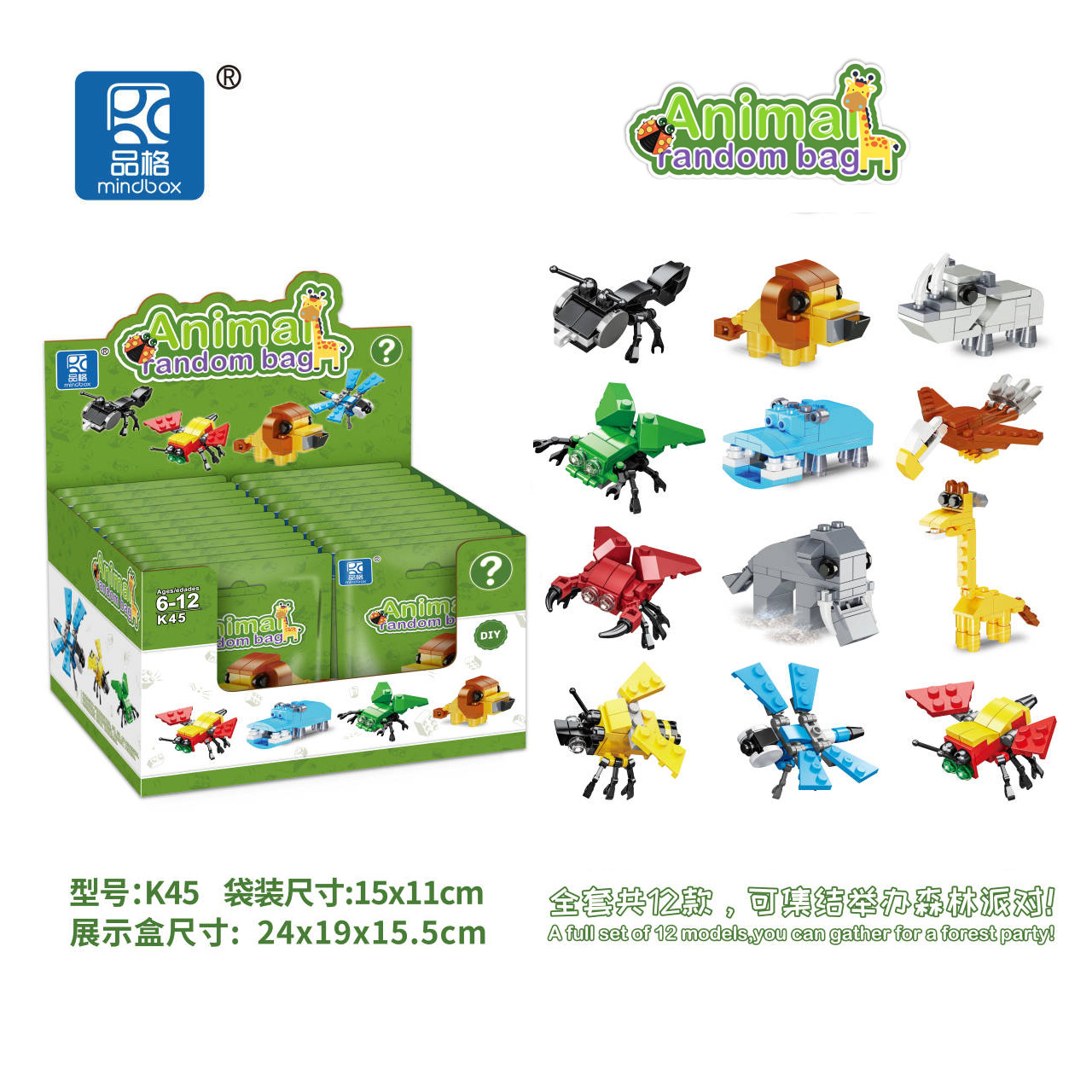 K45-Blind 가방 (24 의 배수로 촬영)