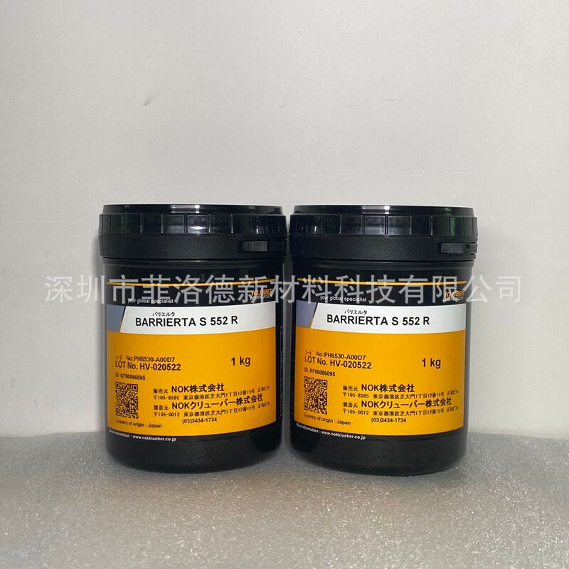 Original Authentic Japanese Nok Kluber Barrierta S 552 R Fluorine High Temperature Long Life Grease