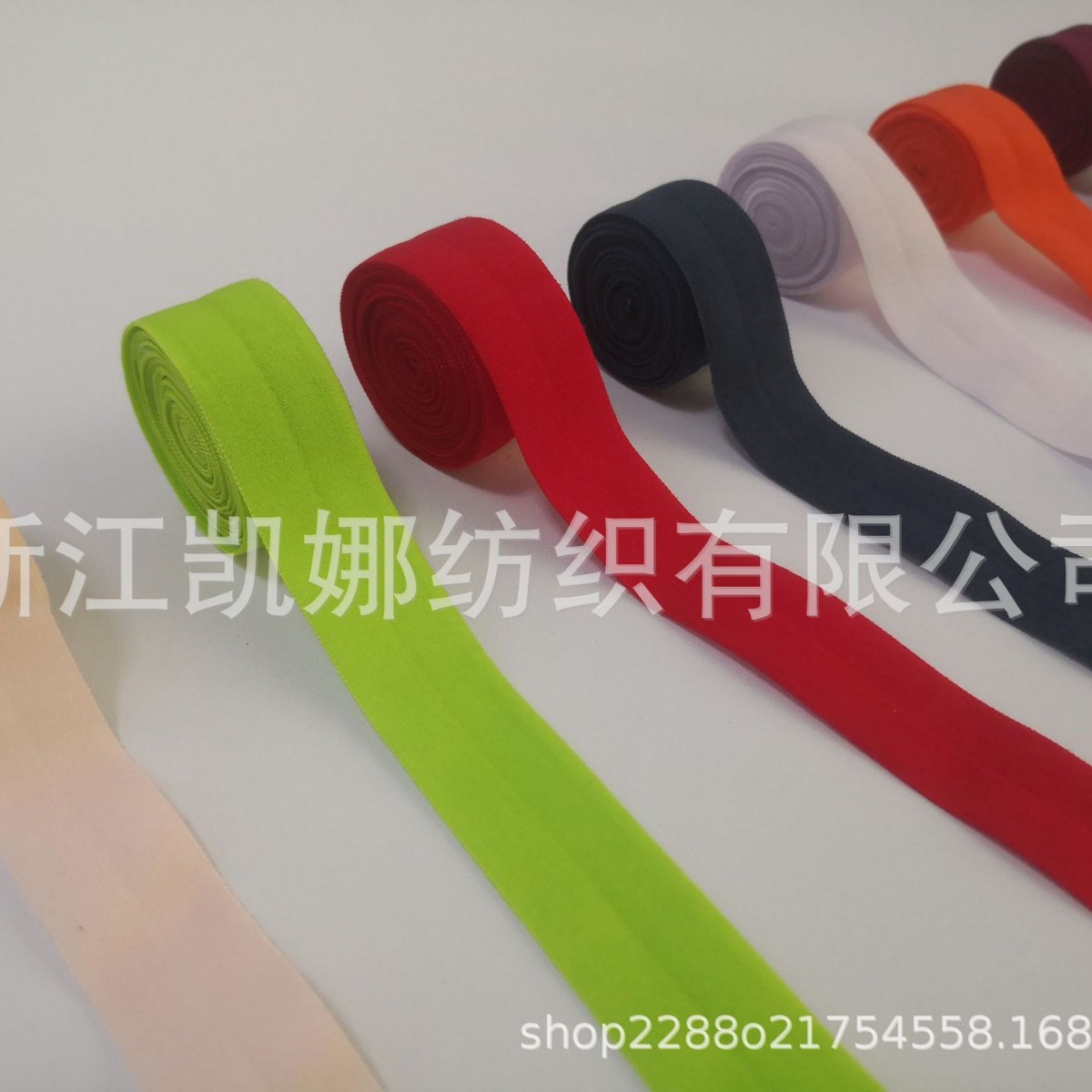 黑白彩色现货弹力松紧对折包边带尼龙船袜袖口防晒衣羽绒服装辅料