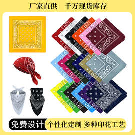 美式复古涤纶腰果花方巾户外嘻哈街舞bandana多功能百变魔术头巾
