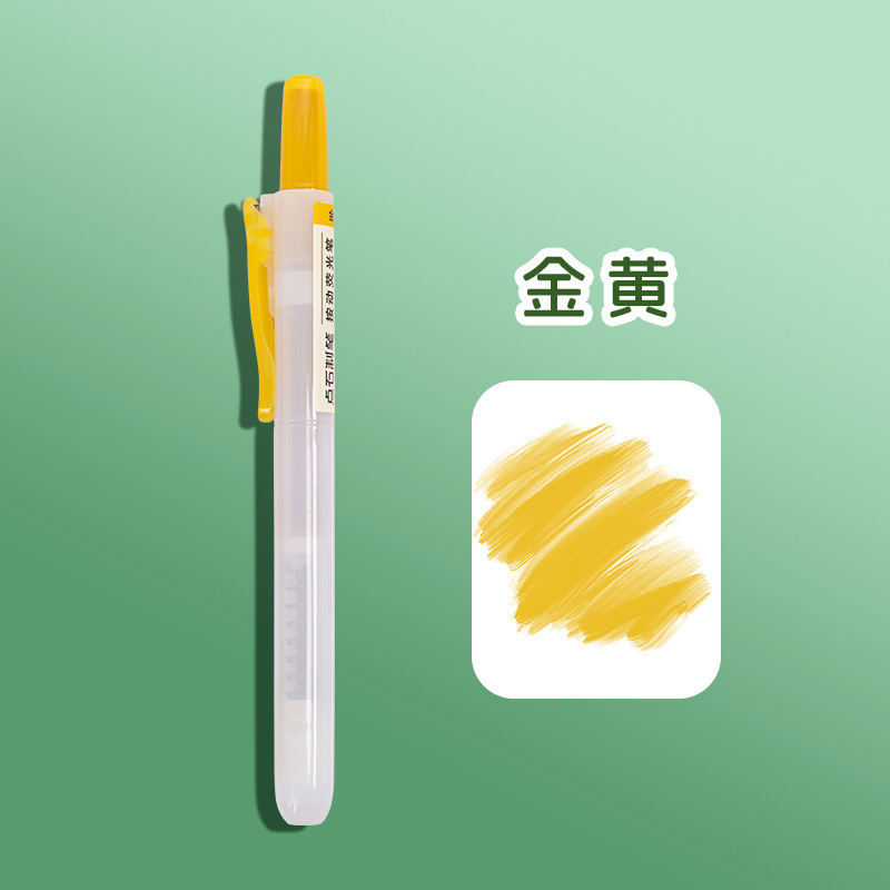 【Soft Color】Golden Single