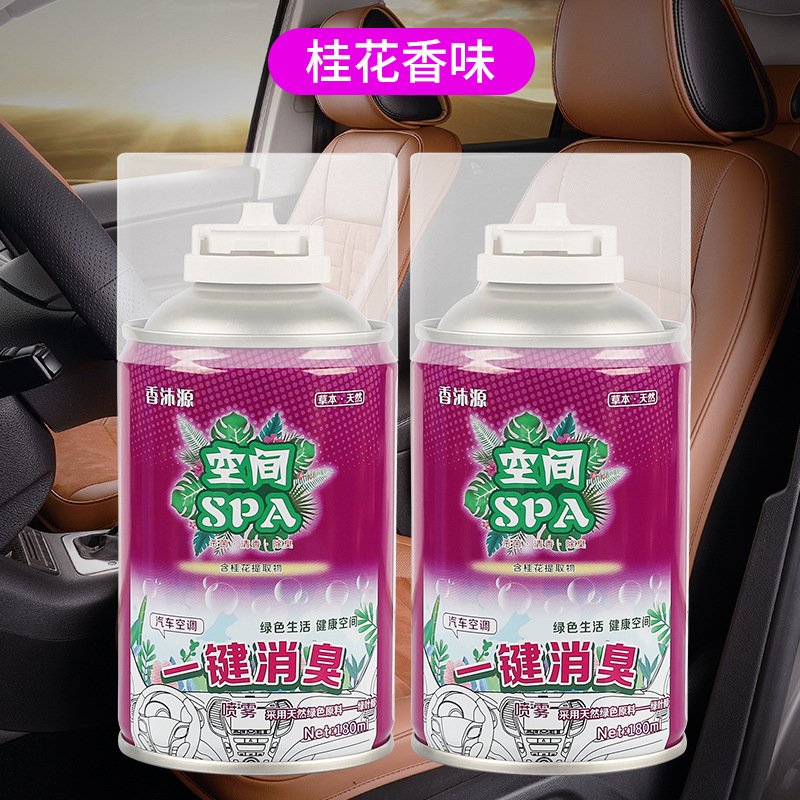 for Car | Zhutan Aktiv kömürlü qoxu uducular - 2-bottles-value-pack-affectionate-osmanthus-sterilization-odor-removal