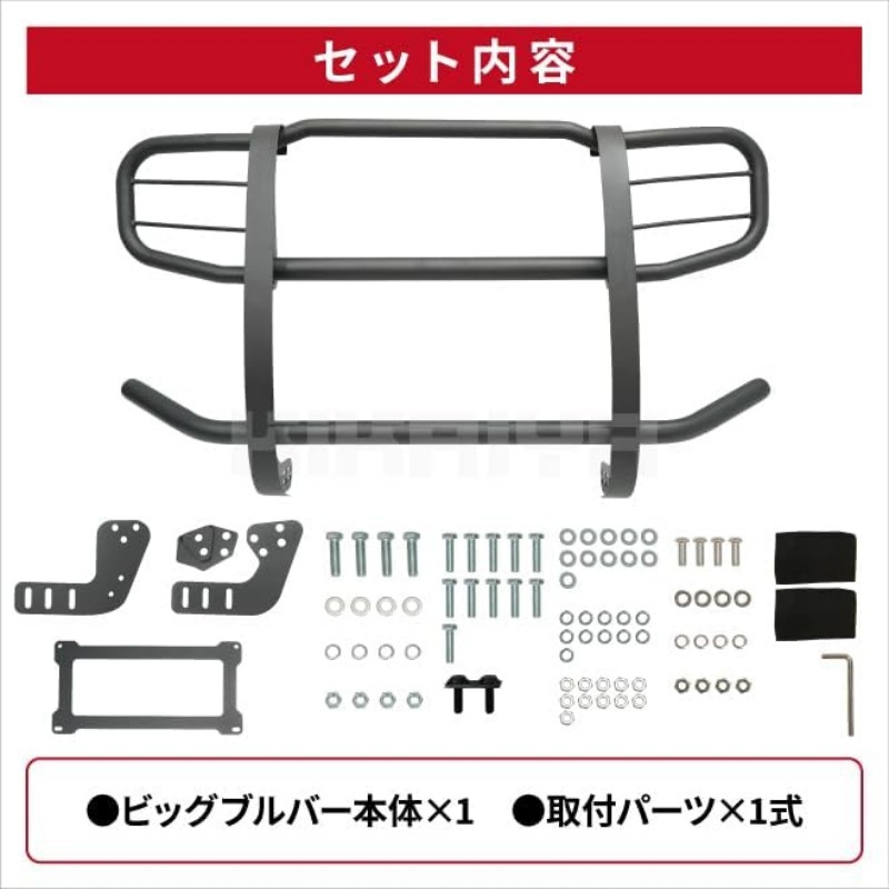 Suitable for 2018+ Jimny Jb64 Jb74 Modified Parts Bull Fence Front Bumper Anti-Collision Front Bumper