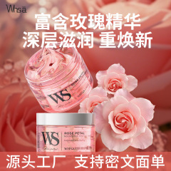 Whsa 花びらマスクは肌を落ち着かせ、肌の色合いを明るくし、敏感肌のスキンケアと保湿マスク卸売