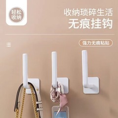 フックは穴を開けないプラスチックL型ドアの後ろの服を掛けます。