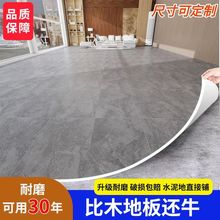 �ذ��4�׌��Ӻ���ȼ��ĥˮ���ֱ��䁳ߴ�PVC��̺�؉|�Sһ�����l